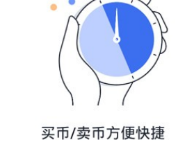 PET币宠物币app下载 PET币宠物币app安卓版下载v1.2.0