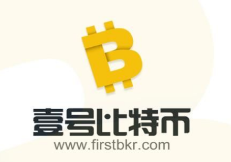 壹号比特币app下载(壹号比特币app下载官网)