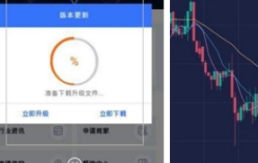 中国货币网app下载 中国货币网app安卓版下载v4.0.9