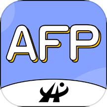 AFP金融理财师 v3.1 安卓版