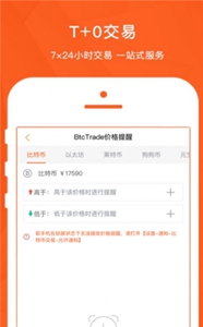 BNB(BNB)app下载(bn软件)