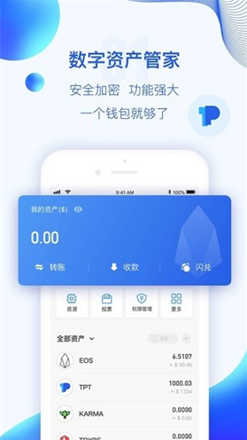 元视觉app下载(上海元视科技有限公司)