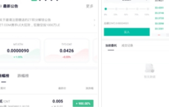 京安ZT交易所下载 京安ZT交易所安卓版下载京安ZT交易所