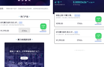 blockchain交易所下载 blockchain交易所安卓版下载blockchain交易所