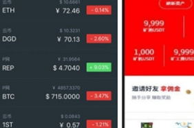 ambc交易所海外版app下载(ambc交易所登录 (bitdax)/ambc exchange)