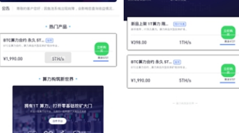 P网app下载 P网app安卓版下载v1.33.0