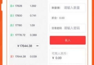 CFX交易所下载 CFX交易所安卓版下载v1.2.2