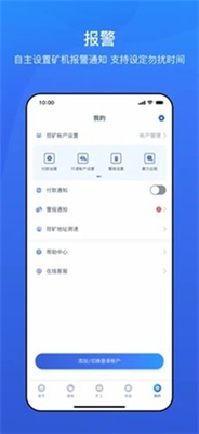 f2pool本app下载(f2bseapp)