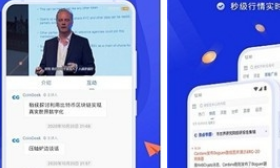 ftt交易所2023版app下载(fts交易平台)