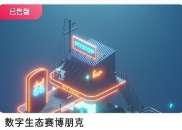 数字蓝海app下载 数字蓝海app安卓版下载v1.1