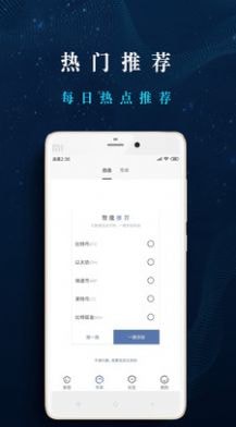 sdog币app下载 sdog币app安卓版下载v1.1.0