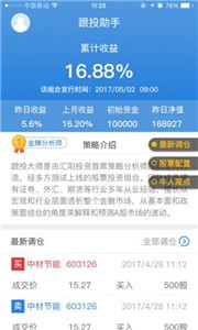 BitMEX钱包app下载 BitMEX钱包app安卓版下载v2.4.1