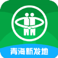 青海新发地商城 v1.0.0安卓版