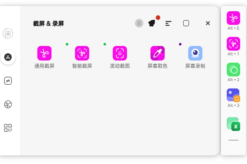 氢贝32位3.23.3.0