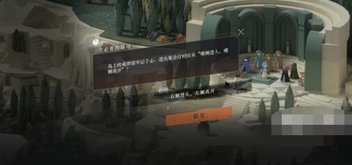 重返未来1999洞穴的囚徒通关答案