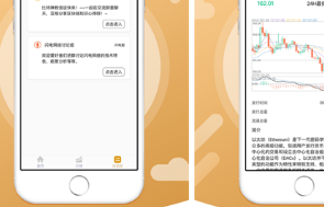 onekey硬件钱包app下载 onekey硬件钱包app安卓版下载v3.5.6