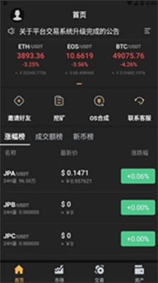 Deepcoinapp下载 Deepcoinapp安卓版下载v1.3.2