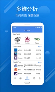 MDEXapp下载(mdex.app)