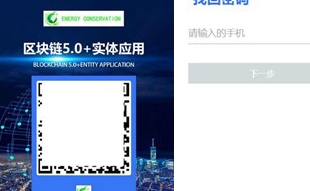 EC币交易所下载 EC币交易所安卓版下载v3.39.04