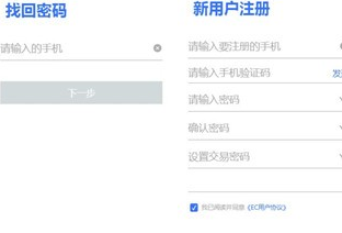 EC币交易所2023最新版app下载 EC币交易所2023最新版app安卓版下载v3.39.04