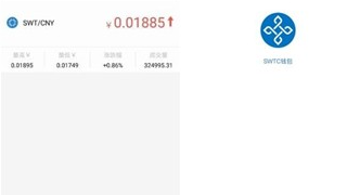 井通币交易所下载 井通币交易所安卓版下载v3.3.5