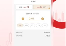 鑫圣金业app下载(鑫圣金业app下载最新版本更新内容)