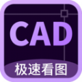 CAD万能看图王 v1.0.1安卓版