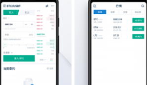 币巴巴交易所下载 币巴巴交易所安卓版下载v7.6.9