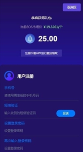 T网app下载(tzsp网页下载)