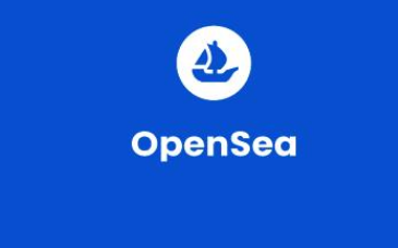 OpenSea货币app下载(open币价格)