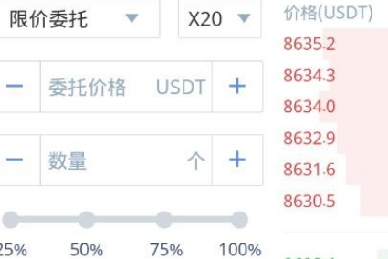 ocxapp下载(ocx是什么软件)