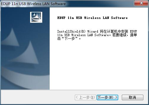 802.11n wlan adapter截图