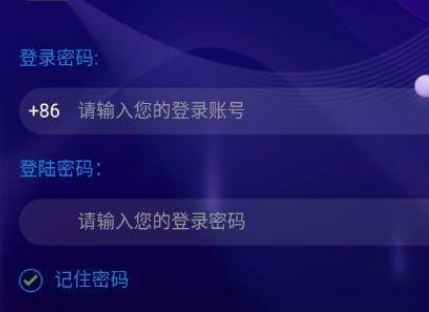 希利币app下载 希利币app安卓版下载v4.6.8