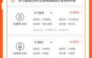 cfx币挖矿软件下载 cfx币挖矿软件安卓版下载v1.1.0