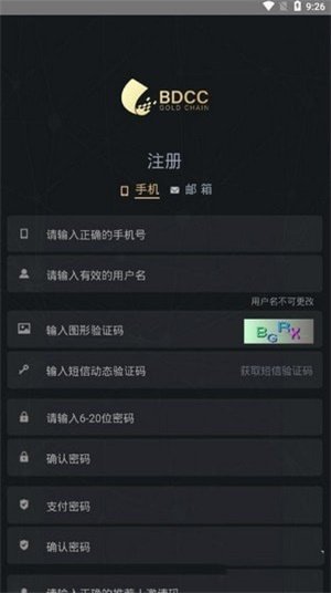 金公链交易所下载(黄金公链auc)