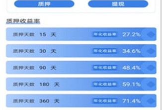 wxc白币挖矿软件下载(wozx币挖矿)