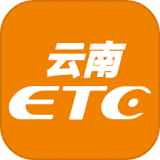云南ETC服务 v3.6.0安卓版