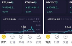 coinfirst交易所下载 coinfirst交易所安卓版下载v1.4.3