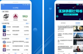 EOS(EOS)app下载(eosremote软件下载app)