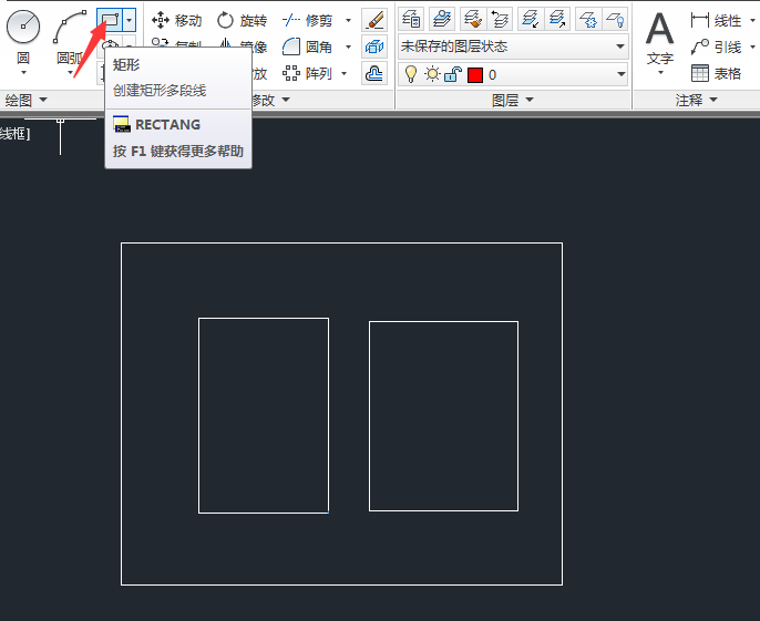 AutoCAD2014怎么填充图案