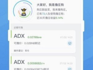 FVEX交易所下载 FVEX交易所安卓版下载v1.1.0