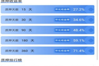 BTE比特币挖矿软件下载 BTE比特币挖矿软件安卓版下载v1.2.0