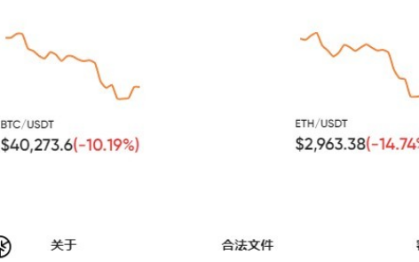 KICK币app下载(kick币都在哪个平台交易)