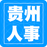 贵州招考 v1.6.38安卓版