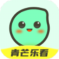 青芒乐看 v2.0.2安卓版