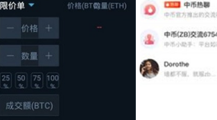 TronLink钱包平台下载(ltc钱包手机客户端)