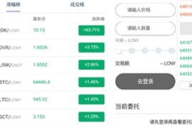 HashKey交易平台2023app下载 HashKey交易平台2023app安卓版下载v7.8.8