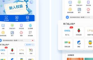 okpayapp下载 okpayapp安卓版下载v5.3.9.6