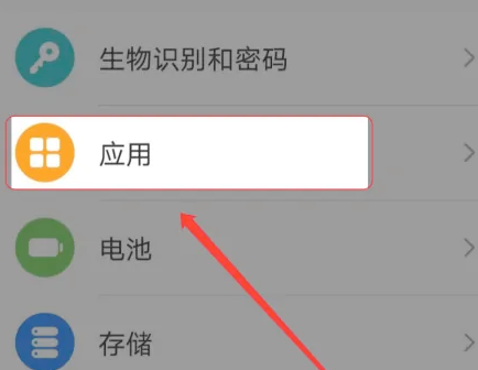 怎么停用华为浏览器?