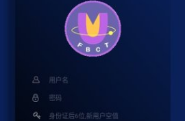 FBCT矿池app下载(viabtc矿池app下载)